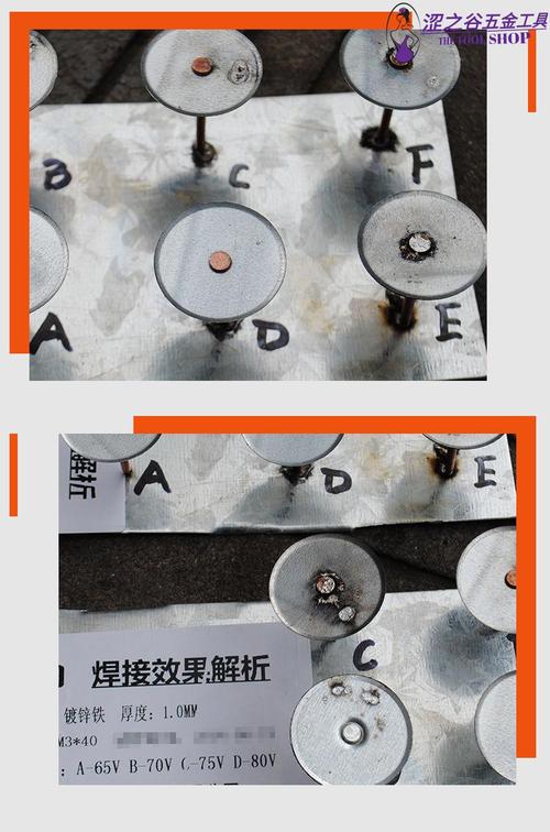 上海焊钉怎么选