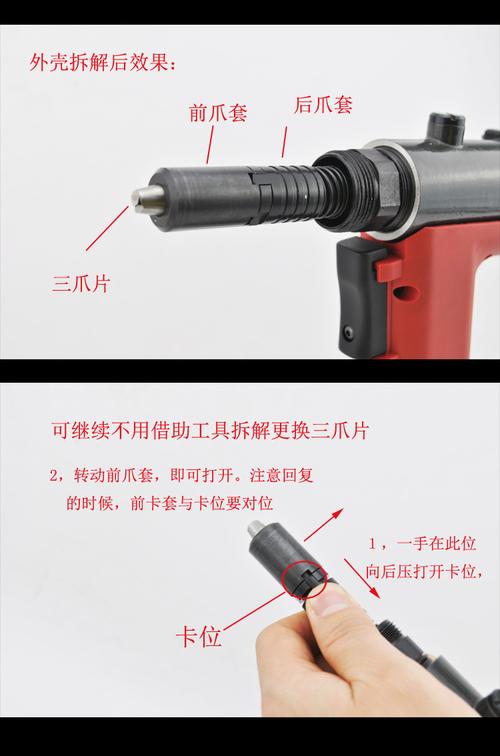 栓钉机焊枪怎么焊钉的相关图片