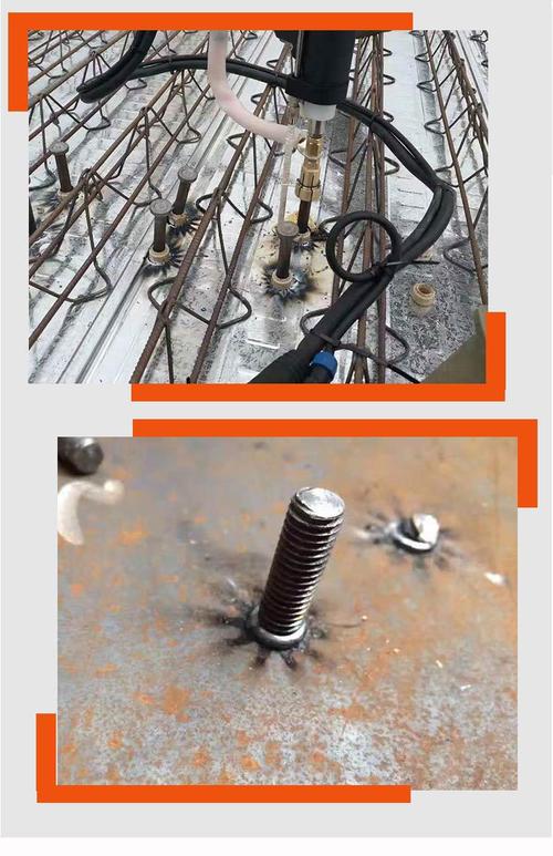 栓钉焊与定位焊区别的相关图片